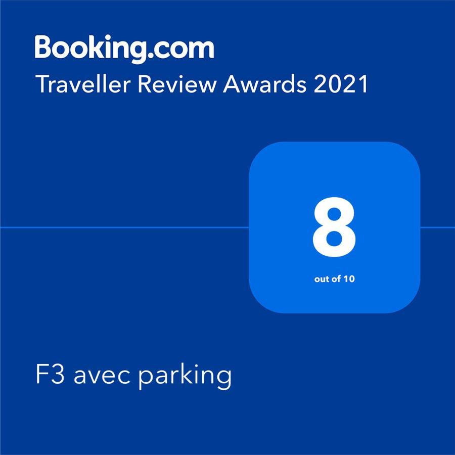 Appartement F3 avec parking le dauphin à Sète Extérieur photo